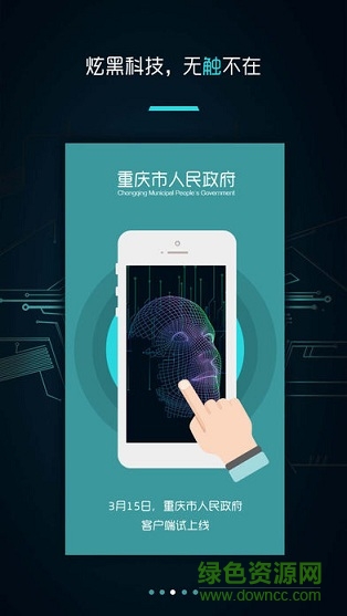 �念��ٷ�����app�ֻ�ͼ3: