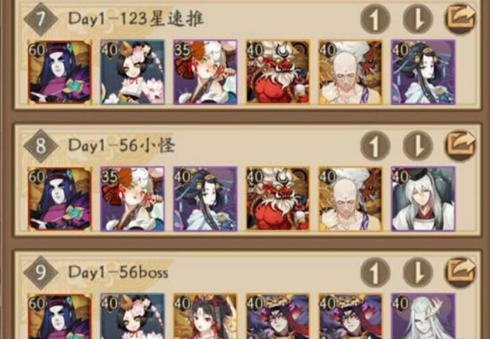 ����ʦ����������2�������Ƽ� ��2���������ݹ���