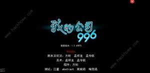ҵĹ˾996[Ԕ ٍXɡζԔDƬ3