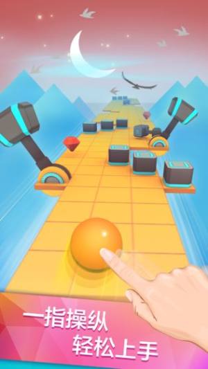 滚动的天空美食盛宴3.4.6球钥匙版图片1