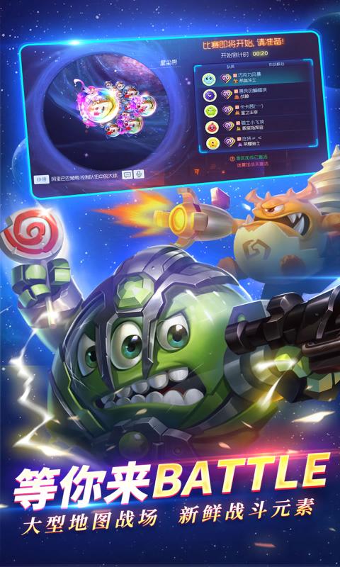 �������ս12.0.5�漣֮�ذ�׿��ͼ1: