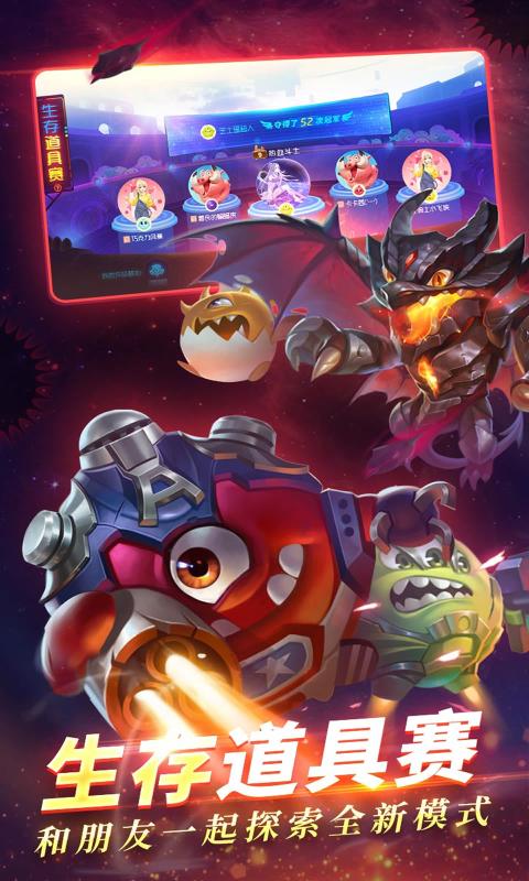 �������ս12.0.5�漣֮�ذ�׿��ͼ2: