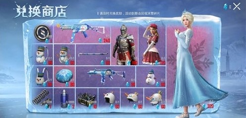 ��ƽ��Ӣѩ��������ô�齱ʡǮ ѩ������ʡǮ����