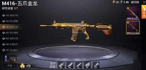 ��ƽ��Ӣ��צ������ô�����ʡǮ ��צ����ʡǮ��ȡ�������