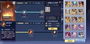 聖鬥士星矢手遊眾星意誌攻略 五大意誌屬性及升級技巧詳解圖片2