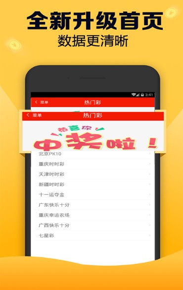 小魚兒論壇小魚兒玄機app免費版 v1.