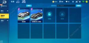 QQ飛車手遊鑽石禮包抽完獎勵有哪些 鑽石禮包抽完消耗詳解圖片2