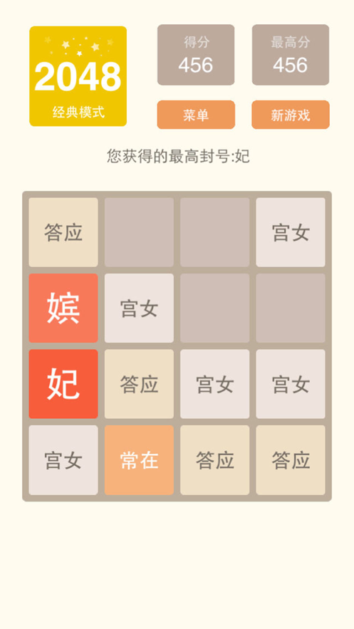 2048ͼ1: