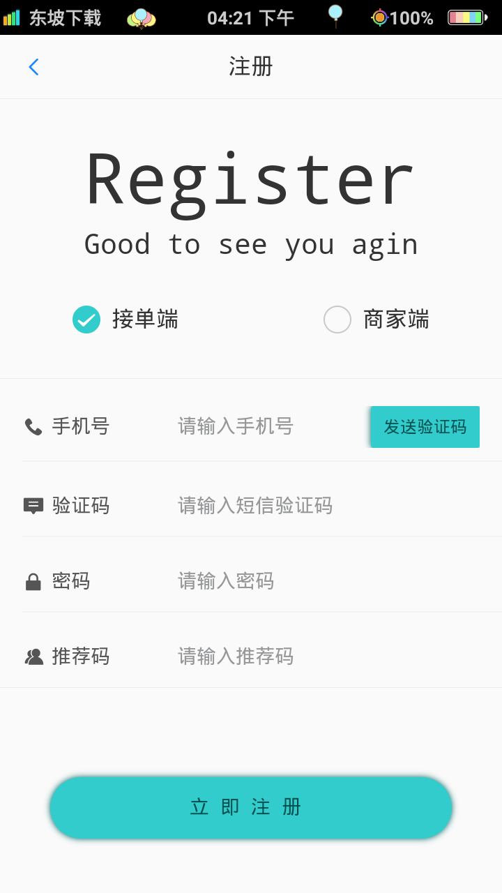 ����ƽ̨�ٷ����°�appͼ2:
