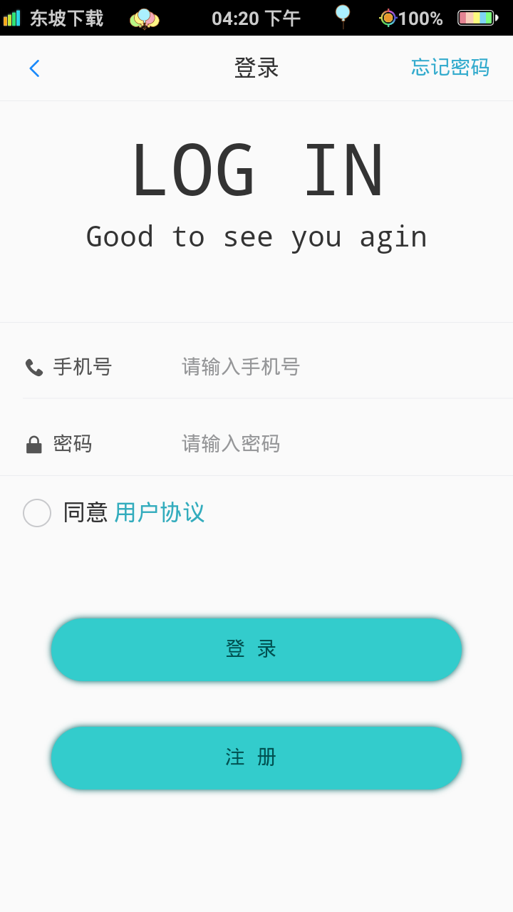 ����ƽ̨�ٷ����°�appͼ1: