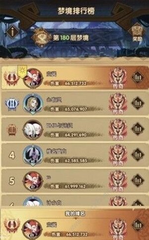 剑与远征骷髅王好还是女妖这其实是一个不用考虑的问题 18183剑与远征专区