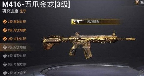 ��ƽ��Ӣ��צ��������Ǯ�ܳ鵽 ��צ�����齱�������