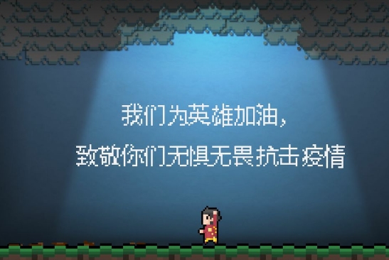 Be StrongȫBOSS���� ��1-3��BOSSͨ�����