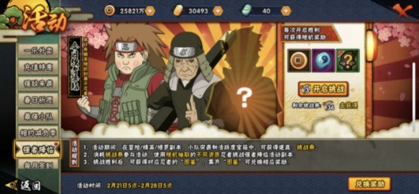 ��Ӱ��������2020ǿ�߽��ٻ��ȫ 2020ǿ�߽��ٻ����