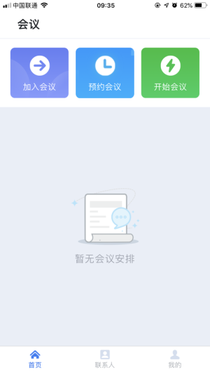 녕hcloudmeetingٷappdbDƬ1