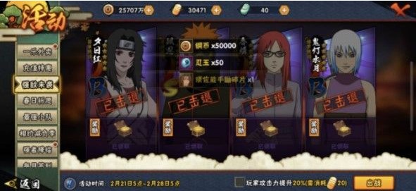 ��Ӱ��������ǿ����Ϯ������ôˢ ǿ����Ϯˢ���乥��