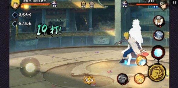 ��Ӱ�������λ���ת��ˮ��pvp��ô���� ����ת��ˮ��pvp�����������