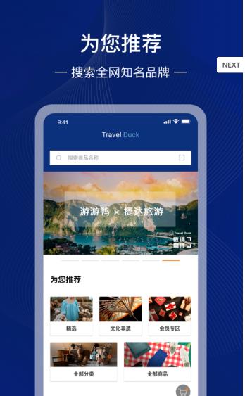 ����Ѽƽ̨app�ٷ�������ͼ2: