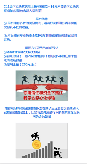 ���ׯ԰app�ٷ����ذ�װͼ1: