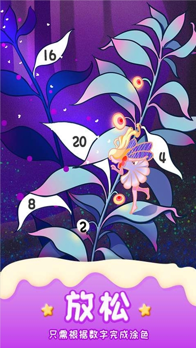 ɫ԰Ϸ׿ͼ1: