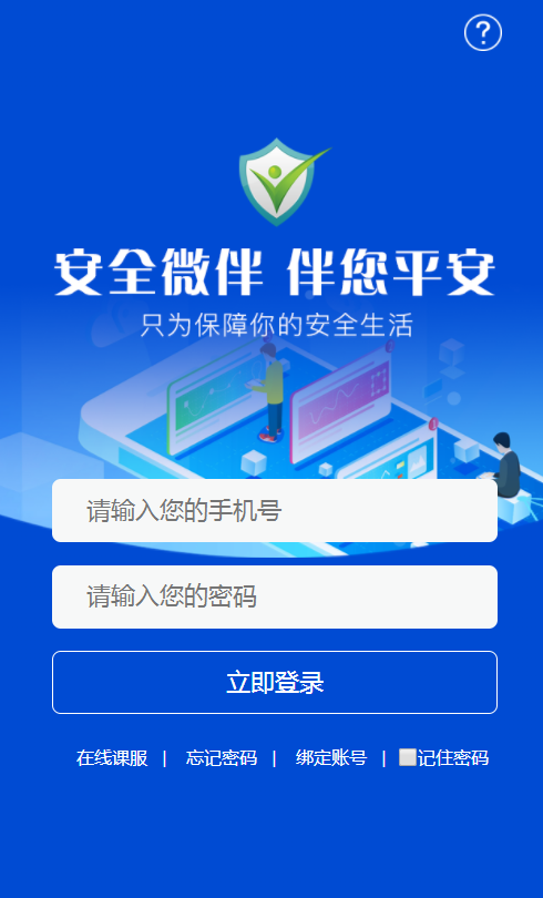 59819267.png