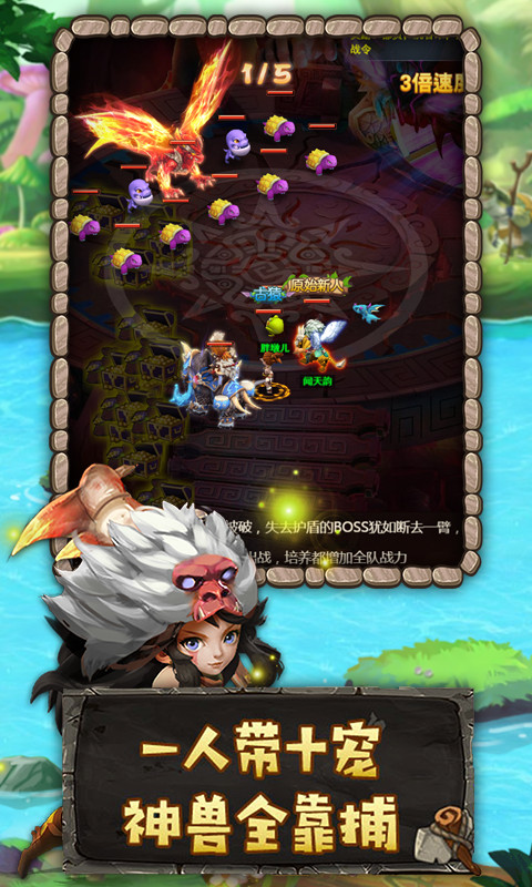 ����Ӣ�����ιٷ����԰�ͼƬ1