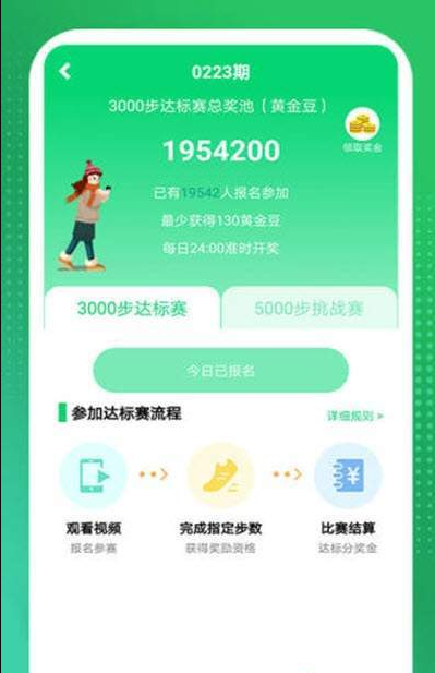 ��׬���app���°�����ͼ3: