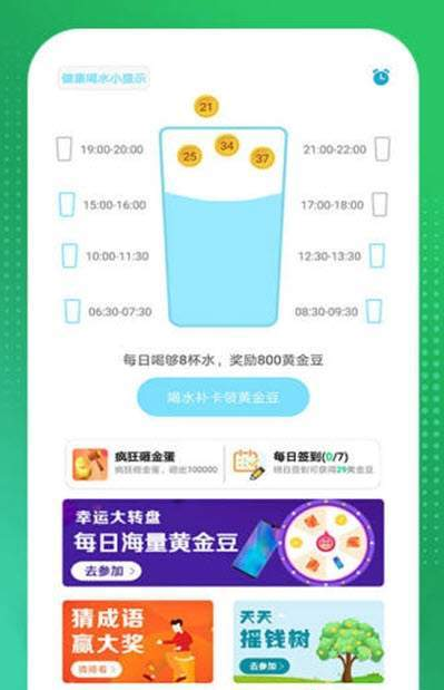 ��׬���app���°�����ͼ1: