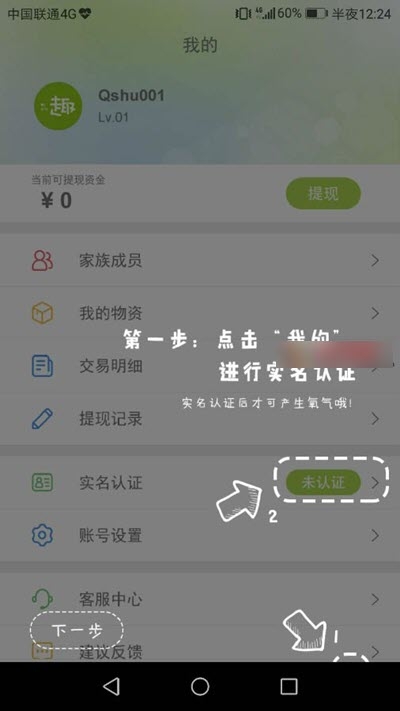 Ȥappͼ2: