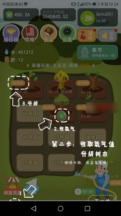 Ȥappͼ3: