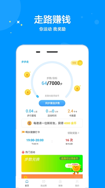 ������app���ذ�װ�ٷ���ͼ1: