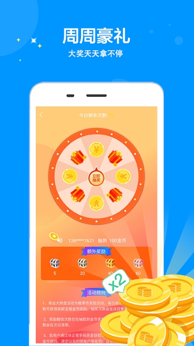 ������app���ذ�װ�ٷ���ͼƬ1