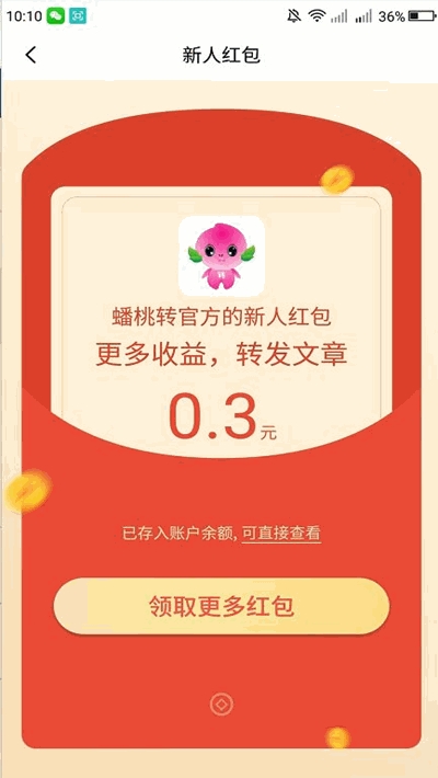 תƽ̨app׿ͼ1: