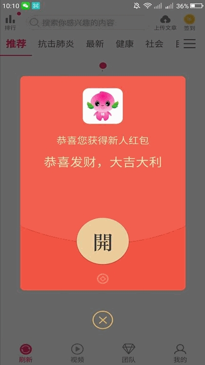 תƽ̨app׿ͼ2: