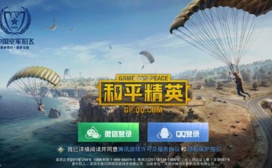 ��ƽ��Ӣ��Ȩ������ô�� ��Ȩ���ļ�ֵ����