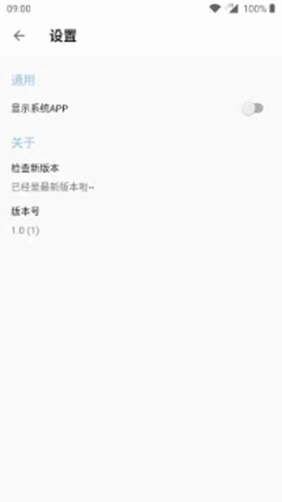 ǵͷapp׿ֻͼ3: