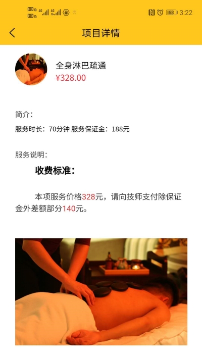 ��ԼĦapp�ٷ�������ͼ2: