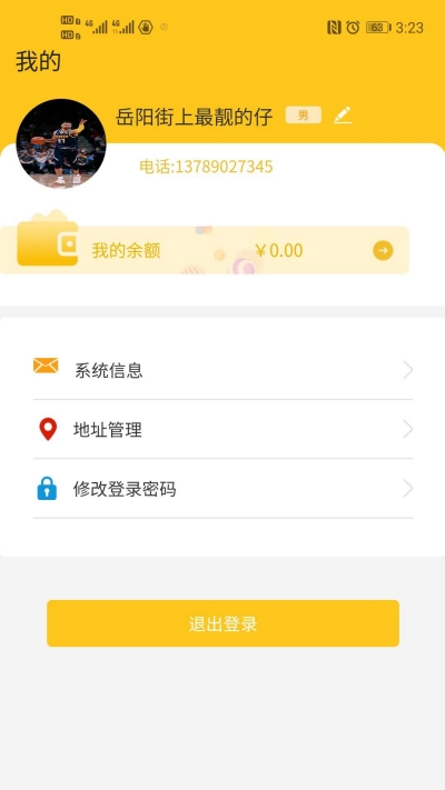 ��ԼĦapp�ٷ�������ͼƬ1