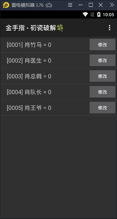 �ȹ�촩֮���������ʻ�������Ѱ�׿��ͼ1: