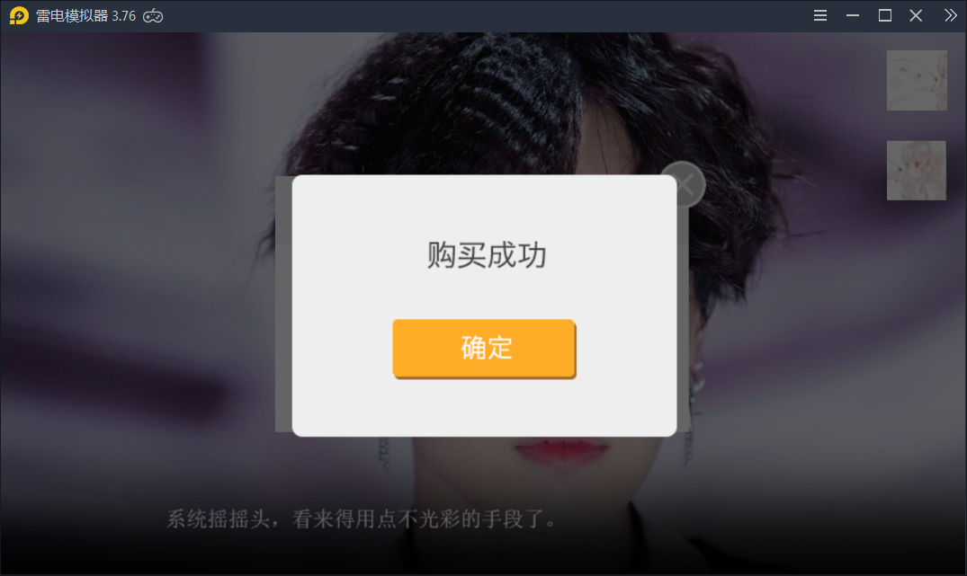 �ȹ�촩֮���������ʻ�������Ѱ�׿��ͼ2: