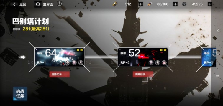 ս˫����ʲ�ͱ���280����ô�� �ͱ���280��ͨ�ع���