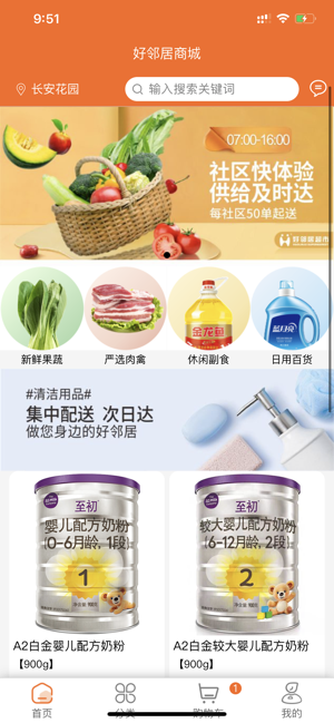 Hao�̳�app���°�����ͼ2: