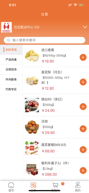 Hao�̳�app���°�����ͼ1: