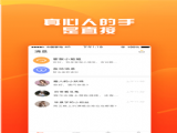 Сɰ罻app v1.3.0