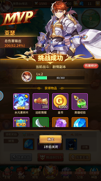 ���߶��������ιٷ���׿��ͼƬ1