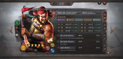 ����־ս�԰�������ݹ��� ����������Խ���