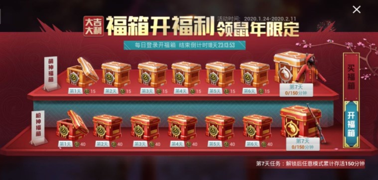 ��ƽ��Ӣ���׶ᱦҪ������Ǯ ���׶ᱦ���ѽ���