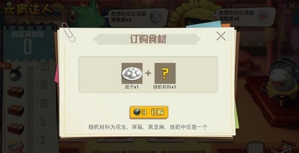 ��ƽ��ӢԪ�����˻��ô�� Ԫ�����˻����