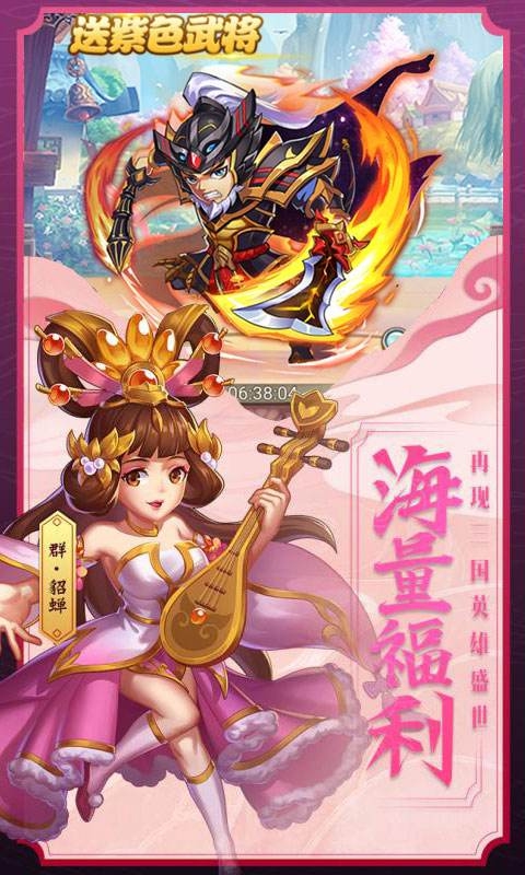 隋唐剑诀官网版图1