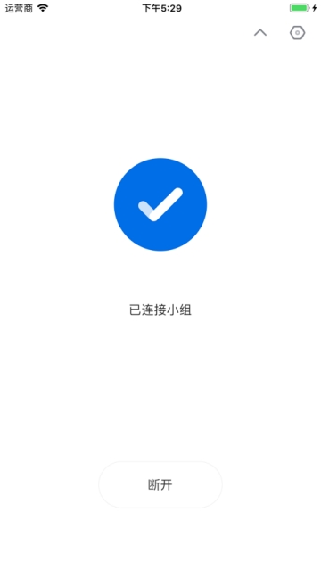 希沃雲課堂學生端app官網登錄入口v1071307